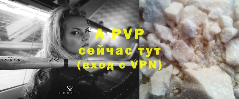 закладка  Волжск  A PVP СК КРИС 