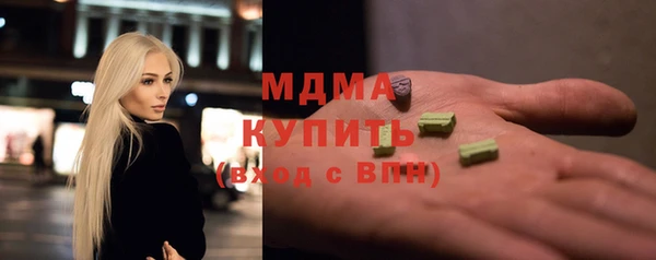 MDMA Белоозёрский