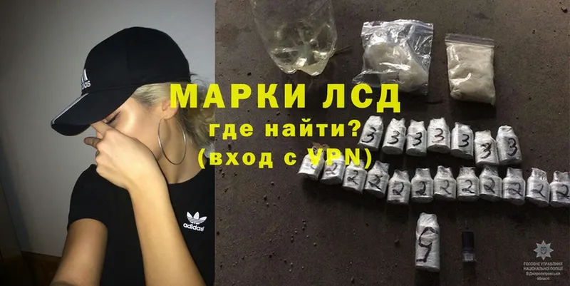 hydra как войти  Волжск  Лсд 25 экстази ecstasy 