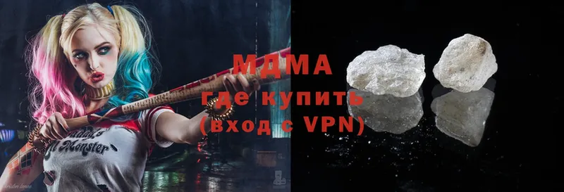 MDMA кристаллы  Волжск 